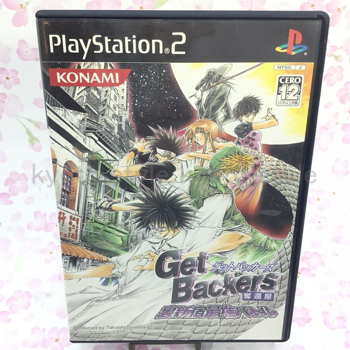 USED PS2 GetBackers Dakkan'ya back Shinjuku strongest battle 07968 JAPAN  IMPORT