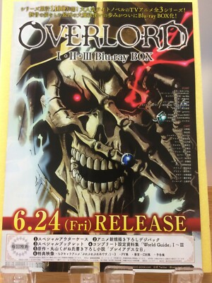 OVERLORD Yuuyame Quitting Heroing illustration Anime Manga Chirashi/Flyer/Poster