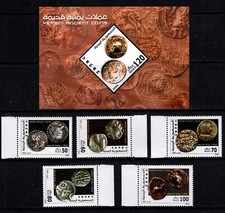 YEMEN 2009 ANCIENT COINS SOUVENIR SHEET & 5 STAMPS  SC 885-890 HIGH IN VALUE MNH