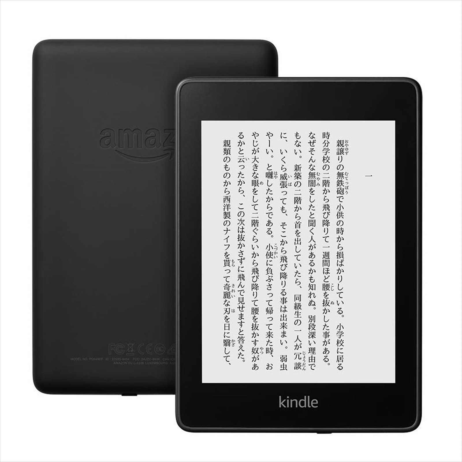 Kindle Paperwhite e-book reader Wi-Fi 32GB New model waterproof function NEW-image