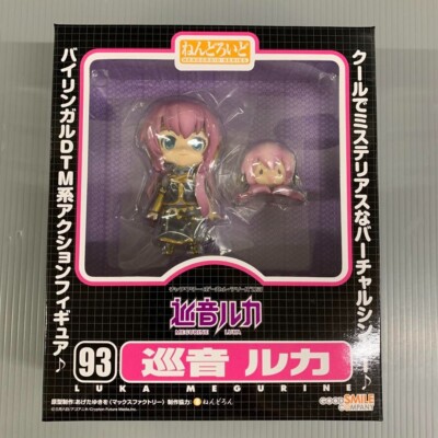 Nendoroid Luka Megurine - Good Smile Company - Figurine Occasion