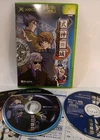 Shikigami No Shiro 1 Evolution Blue Edition  Japanese Import XBOX  US SELLER