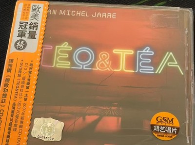 Jean Michel Jarre Teo & Tea China First Edition w/OBI CD DVD Very Rare Sealed
