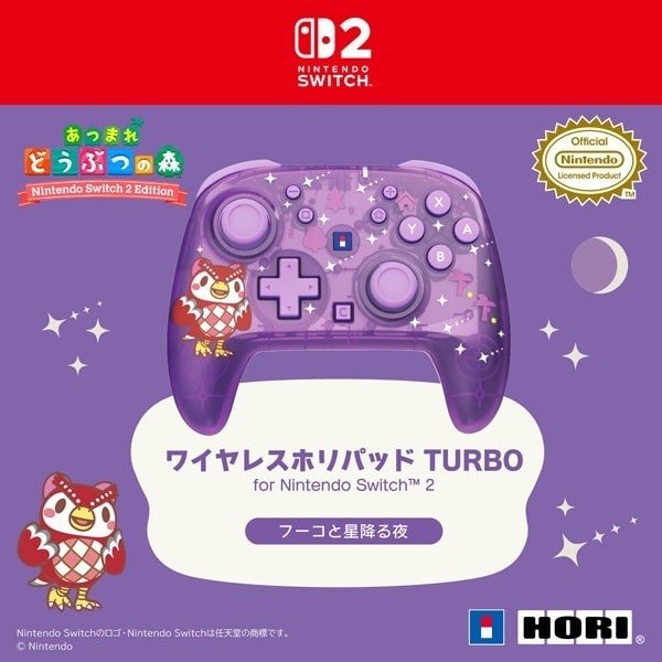 HORI NSX-193 [Animal Crossing: New Horizons Wireless Hori Pad