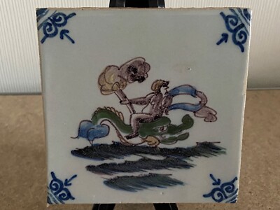 FREE SHIPMENT polychrome small TILE MAKKUM Tichelaar Delft Holland sea creature4