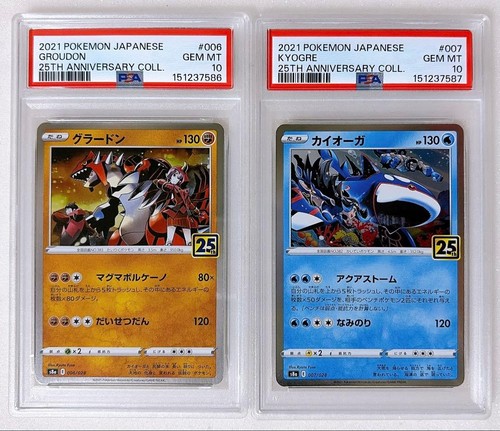 PSA 10 Kyogre Pokemon 25th Anniversary Special Art Rare Pokemon Card