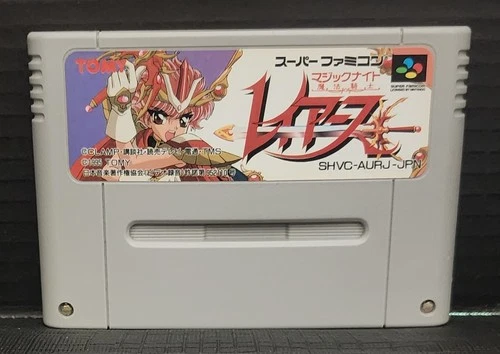Mahou Kishi Rayearth (Nintendo Super Famicom - JP SFC) [Magic Knight Rayearth]