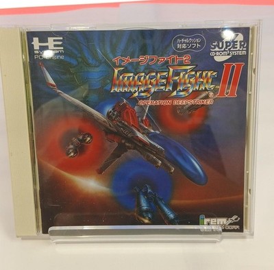Image Fight II ICCD-2002 PC Engine CD-ROM Game IREM Japan A3506