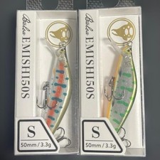 Ito Craft Balsa Ezo 2-piece set ②