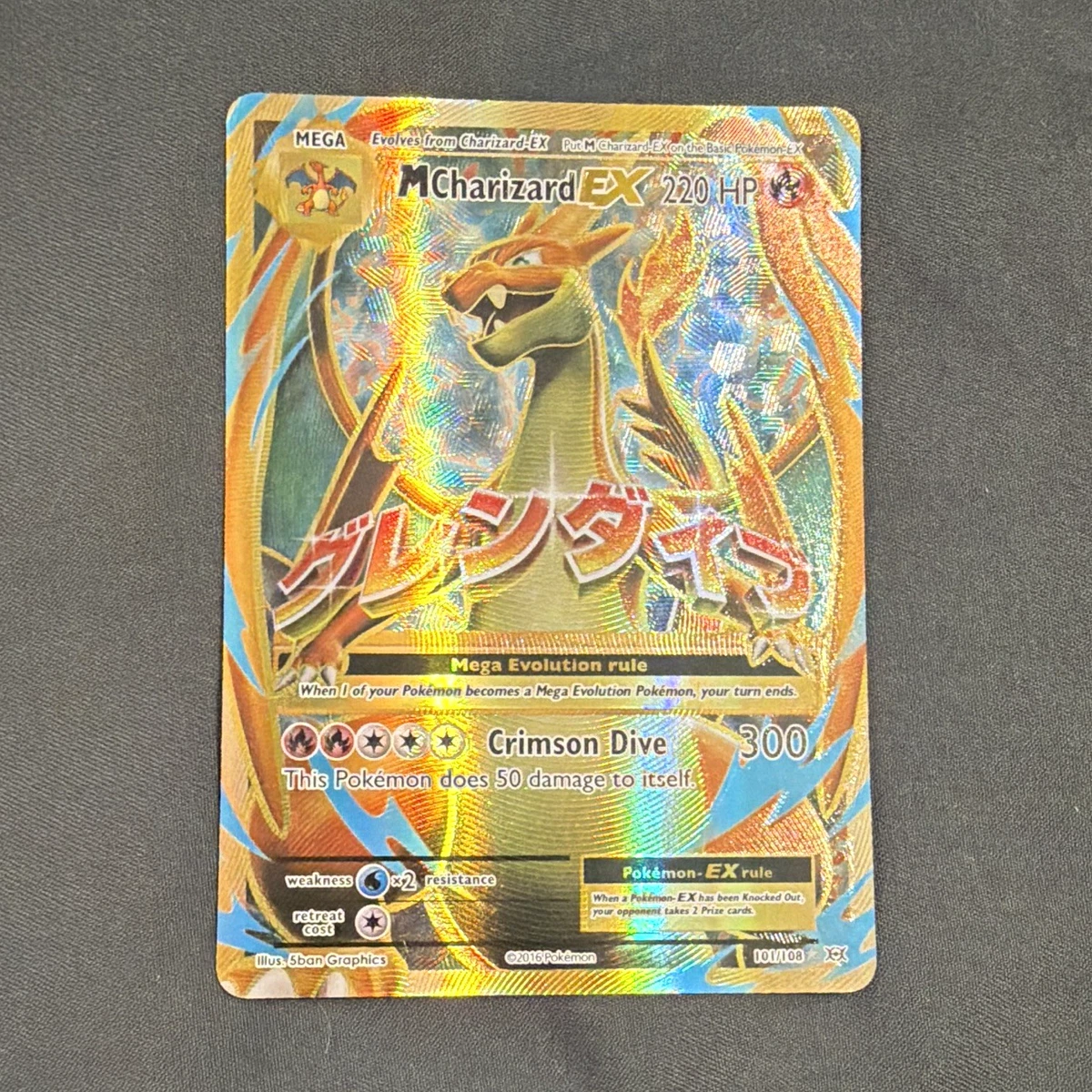 25+ M Charizard EX 101/108 Evolutions for sale | Updated Oct 2026