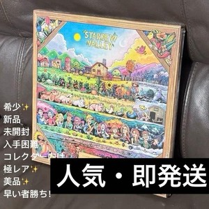Stardew Valley Vinyl | eBay