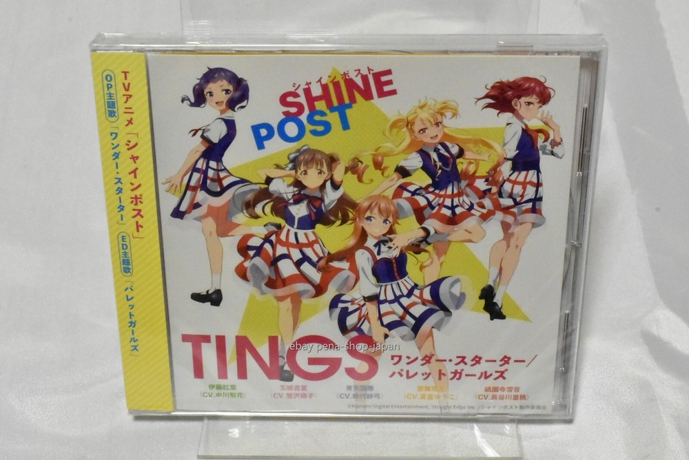TV ANIME SHINE POST OP/ED THME TiNgS-WONDER STARTER / PALETTE GIRLS- CD Japan