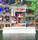 Funko Pop! Vinyl: Movies - Carrie #1247 (NEW)