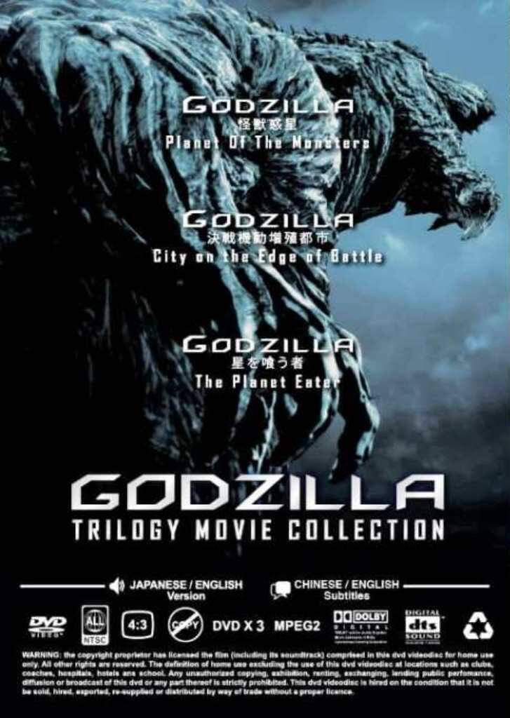 DVD Anime Godzilla Trilogy Movie Collection: Kaijuu - Kessen