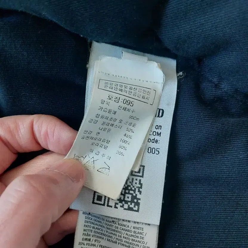 Stone Island Micro Laps Down Padding Jacket - M S… - image 7