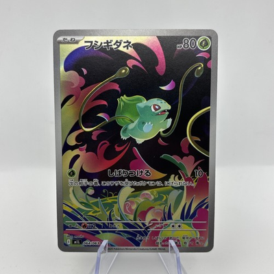 #ad Bulbasaur 064 063 NM Mega Brave Japanese Pokemon Card TCG $9.99