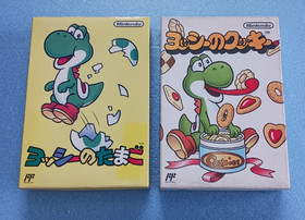 Yoshi no Tamago + Yoshi no Cookie (JPN) Famicom NES CIB Lot Tested Nintendo