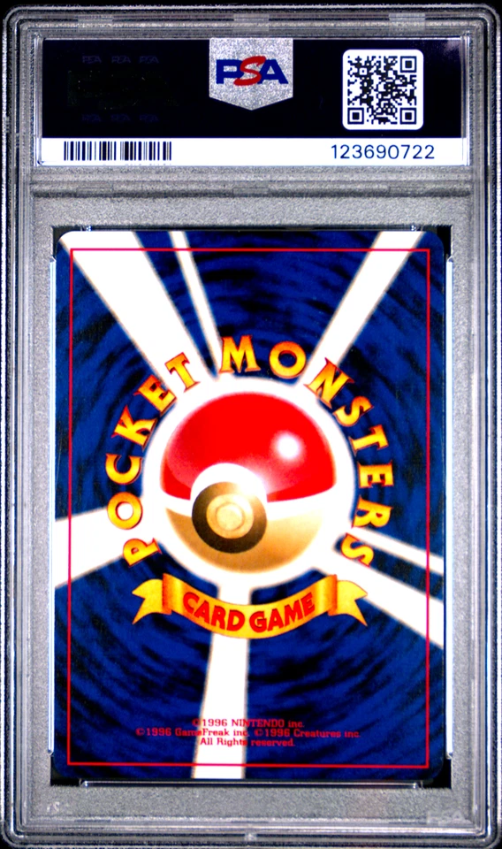 PSA 8 Lugia Gameboy GB Promo 249 Old Back Holo Pokemon Card Japanese 2001 - Image 2 of 2