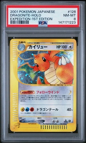 2001 Pokemon Japanese Expedition Dragonite Holo 1st Edition PSA 8 #126
