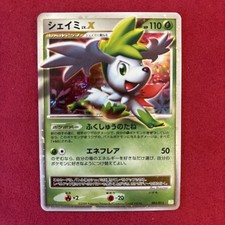 Shaymin LV.X #3 Prices | Pokemon Japanese Collection Pack