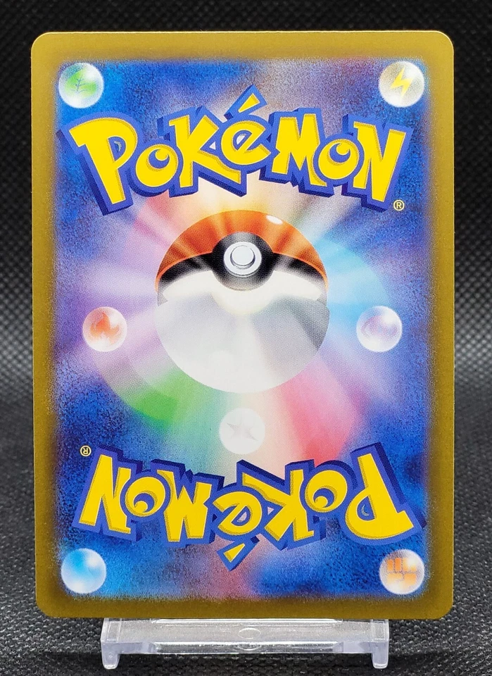 Flutter Mane 033/071 R sv5K Wild Force Rare Holo Pokemon Japanese - Image 3 of 3