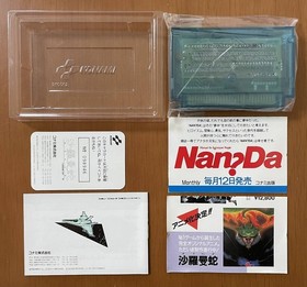 [Good condition] FC Salamander KONAMI Salamander Famicom complete item with box