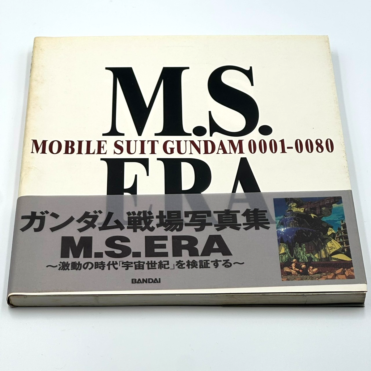 アート・デザイン・音楽 M.S. ERA: MOBILE SUIT GUNDAM 0001-0080 Mobile Suit Gundam M.S.ERA 0001-0080 Photo Collection Art Book Obi