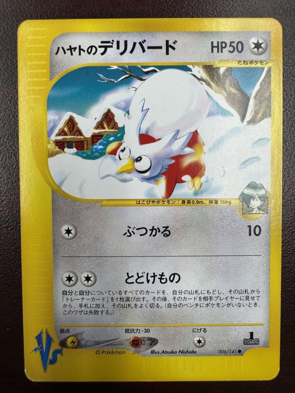 Falkner's Delibird 006/141 VS Series 1st Edition Pokemon Japanese 2001 (LP-)