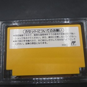 Super Mario Bros 3 Famicom with Manual Japanese