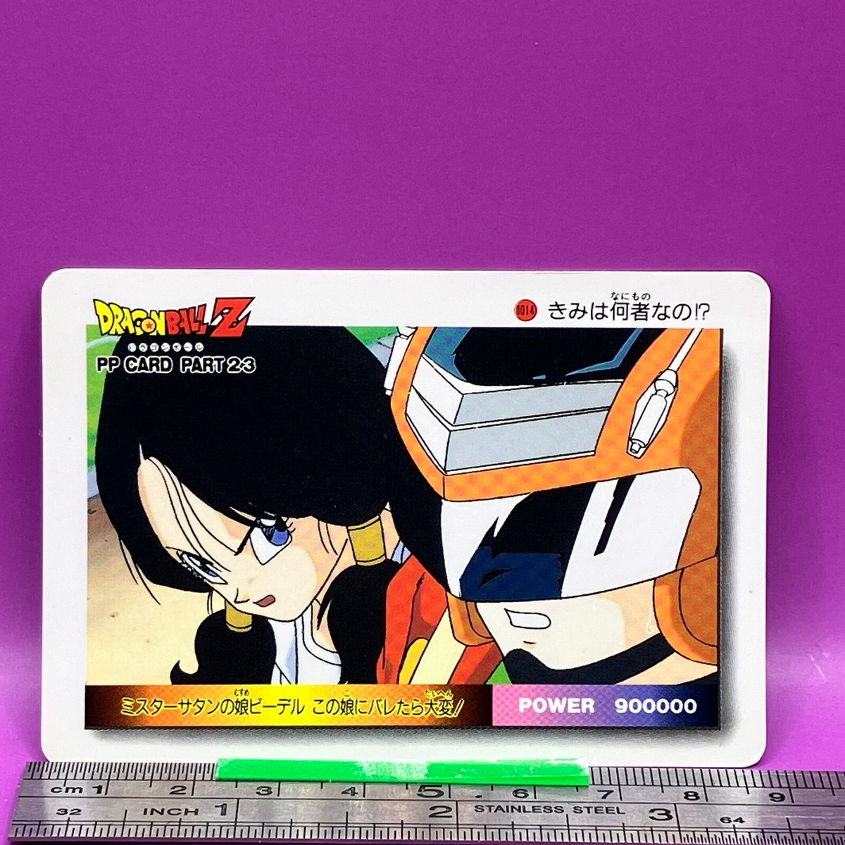 Great Saiyaman Videl 1014 Dragon Ball PP Card Part23 DBZ Carddass