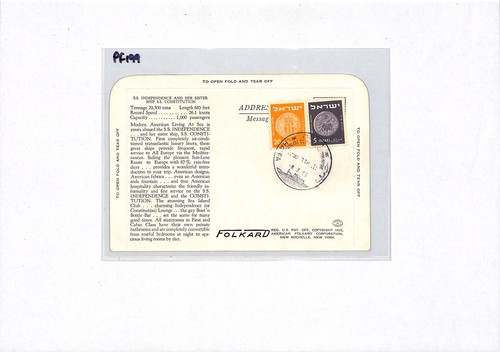 ISRAEL Paquebot USA Art Postcard Shipping Advert 1955 MARITIME {samwells}PF199 - Picture 12 of 12
