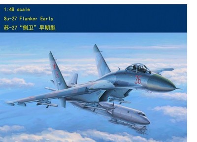 Trumpeter HOBBY BOSS 1/48 Su-27 Flanker Early Type 81712