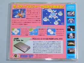 Star Parodier PC Engine PCE TurboGrafx CD-ROM2 Game NTSC-J Japan Import Tested