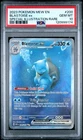 2023 POKEMON MEW EN-151 SPECIAL ILLUSTRATION RARE #200 BLASTOISE EX PSA 10
