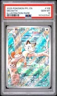 2025 POKEMON PFL EN-PHANTASMAL FLAMES ILLUSTRATION RARE #106 MEOWTH PSA 10