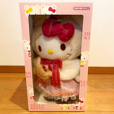 Sanrio Original HELLO KITTY Birthday Doll Doll Cape Serial Number