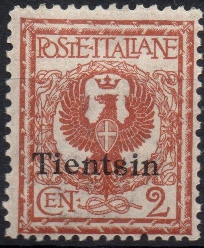 ITALY Post Office CHINA TIENTSIN 1917/1918 -5- MNH** 2 c. #S#KES