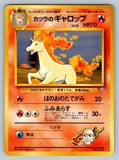 Blaine's Rapidash No. 078 Lightly Played Japanese Pokemon Gym Challenge 1999