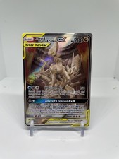 Arceus & Dialga & Palkia GX - 221/236 - Pokemon Cosmic Eclipse Sun & Moon - DMG