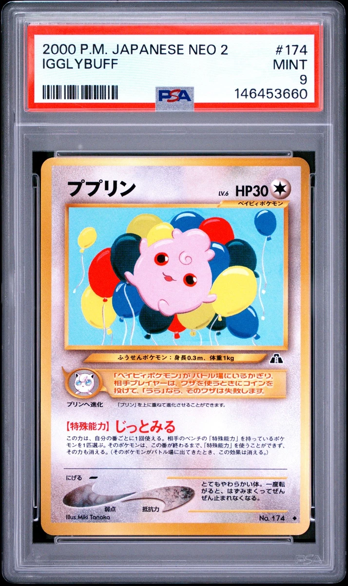 igglybuff pokemon card Igglybuff Pokémon TCG Cards for sale