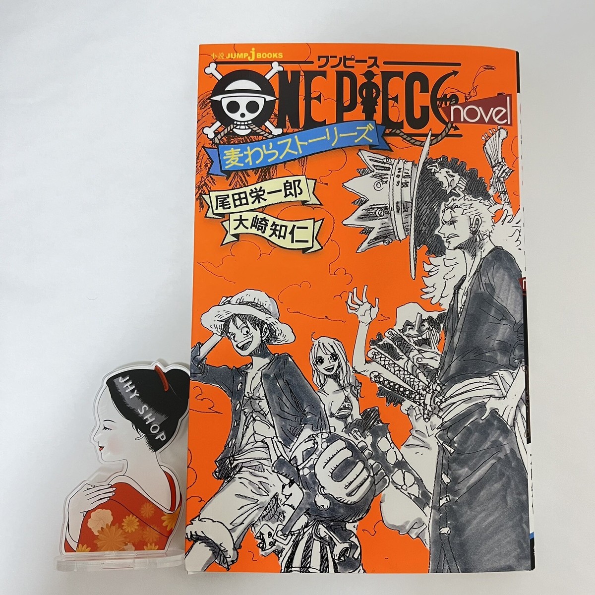 ONE PIECE Novel MUGIWARA Stories Japanese Novel From Japan NEW | eBay