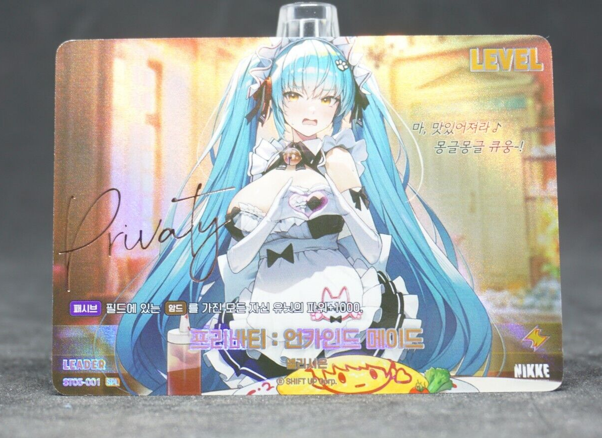 Privaty Unkind Maid SPL LEADER Signature Card ST05-001 SPL Nivel