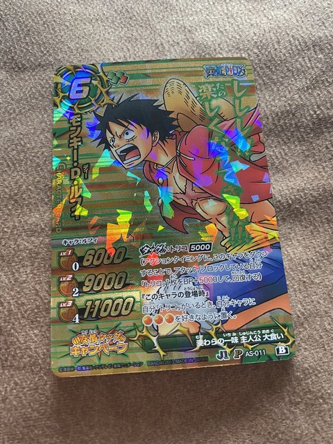 Miracle Battle Carddass Official Sleeve One Piece For Sale Online Ebay