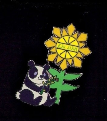 It's A Small World Mystery Collection - Goodbye - Panda - Zai Jian eBay