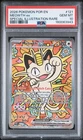 2026 POKEMON POR EN-PERFECT ORDER SPECIAL ILLUSTRATION RARE MEOWTH EX PSA 10