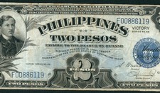 2 Pesos 1944 Philippines Peso Victory Series 66 Treasury Certificate