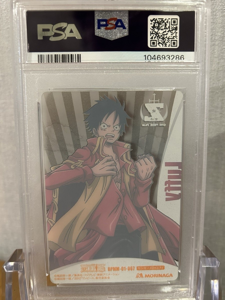 ONE PIECE 10 激レア PSA 10 Luffy Z style One Piece x Morinaga Wafer Part3 067