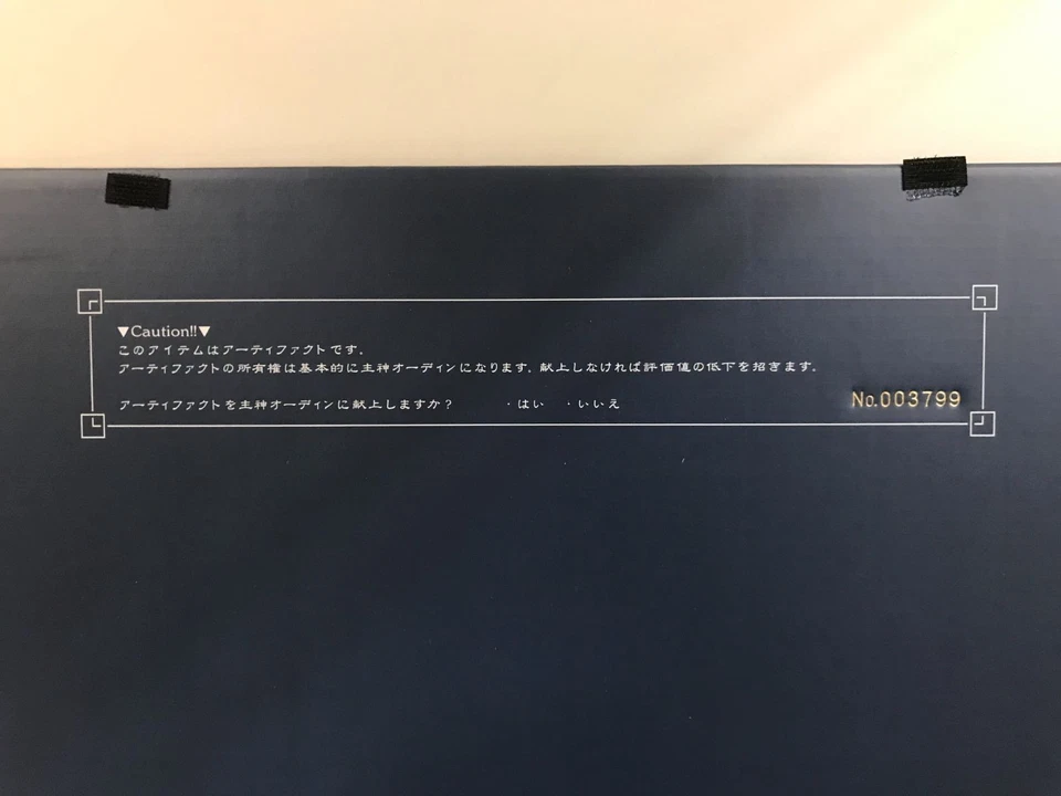 Square Enix Valkyrie Profile 2 Silmeria Artifact Box PS2 Japanese Limited - Image 3 of 4