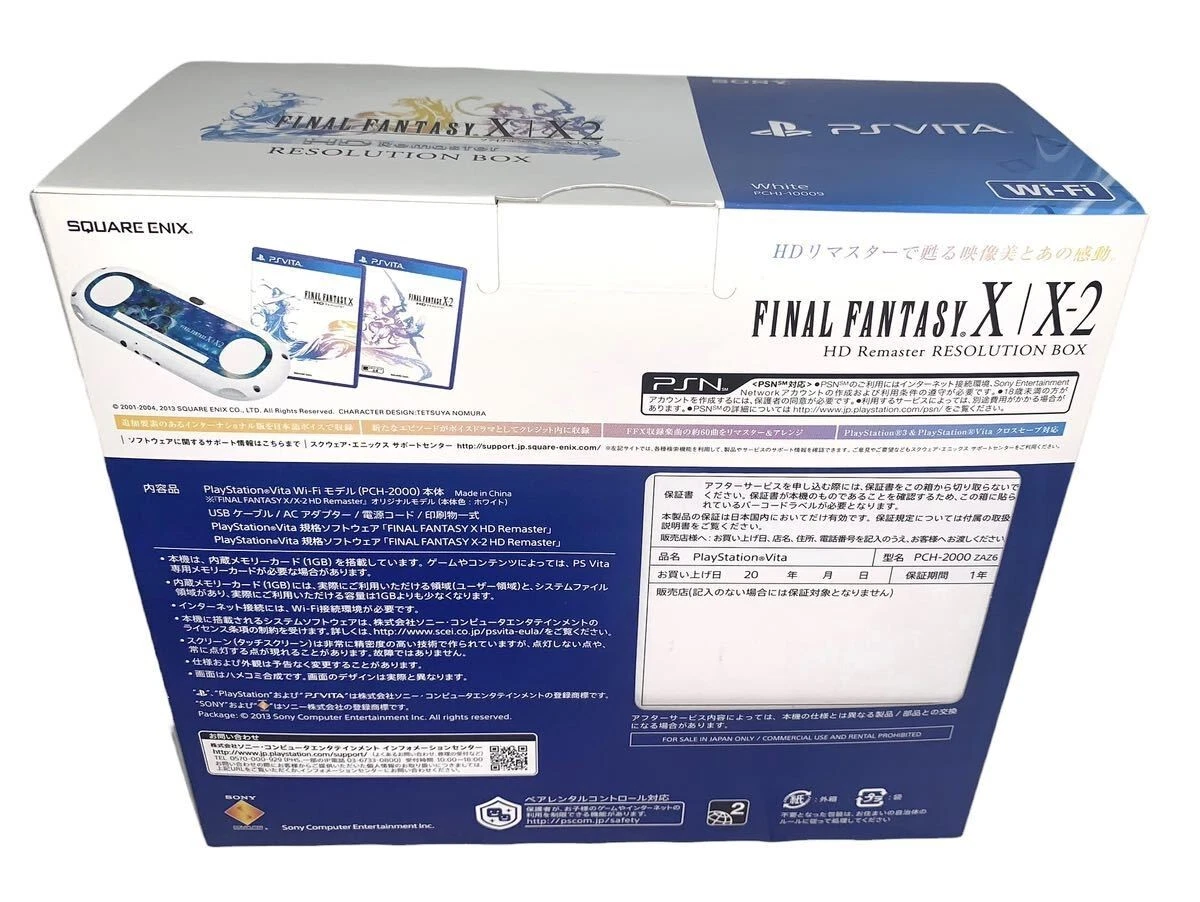 FF X/X2 HD Remaster RESOLUTION BOX