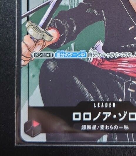 Roronoa Zoro (Parallel) OP01-001 L 25th Edition - ONE PIECE Card Game